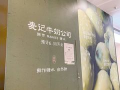 -SM广场