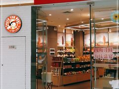 门面-良品铺子(马鞍山万达广场店)