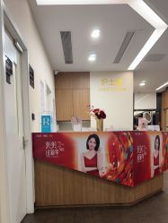 -上海玫瑰医疗美容医院