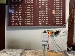-糯米香(长江路店)
