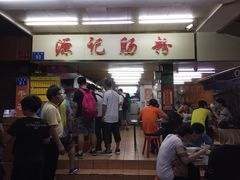 -源记肠粉(华贵路店)