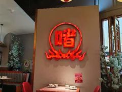 -得意啫·广东啫啫煲(前海HOP店)