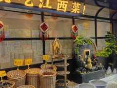 -赣江里•江西菜(望京旺角店)