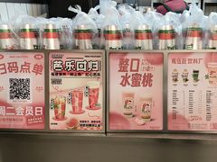 -马伍旺饮料厂(江宁砂之船店)