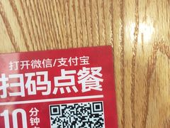 -南城香(北京南站店)