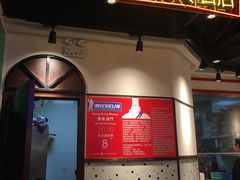 -陈光记烧腊(长寿路店)