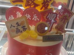 -GANSO元祖食品(白下店)
