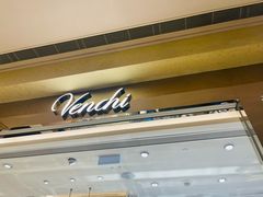 -Venchi(澳门威尼斯人店)