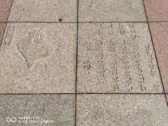 -黑石礁公园
