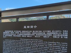 -王顺山国家森林公园