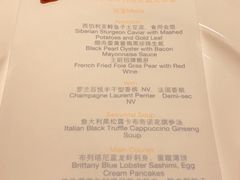 菜单-橘洲1910花园江景西餐厅