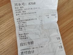 -众品老方子锅贴甜沫(李村店)