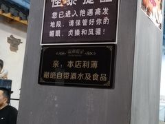 -马路边边·成都串串(翠柏路店)