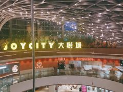 -汉巴味德(大悦城店)