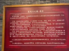 -中街刘老根大舞台