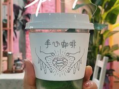 莫吉托-手心咖啡
