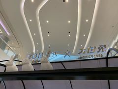 -GODIVA(国际金融中心店)