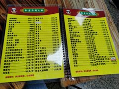 -肥婆麻辣火锅.顺德首创药材麻辣火锅(容桂店)