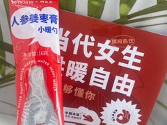 -炖物24章·顺时轻养茶(黄龙店)