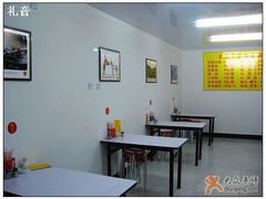 -王胖子驴肉火烧(鼓楼店)