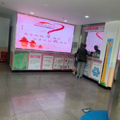 -北京市石景山区妇幼保健院