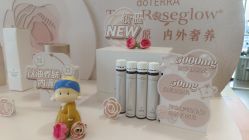 -dōTERRA多特瑞精油生活馆
