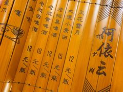 -阿依云