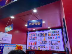 -宝葫芦西北茶食铺(万达店)