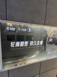 -苏亚医美·高端注射明星整形机构