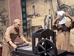 -柳州工业博物馆