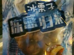 -粒上皇(芷江西路店)