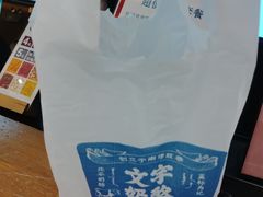 -文宇奶酪店(南锣鼓巷店)