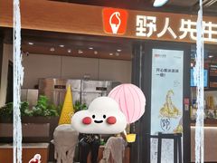 -南京时尚莱迪购物广场(正洪街店)