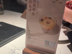 -奉天小馆·非遗东北菜(济南万象城店)
