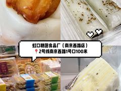 -沈大成(南京东路店)