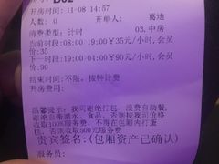 -潮派KTV(东晓南旗舰店)