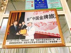 -昭德轩