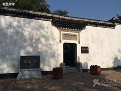 门面-采石矶-马鞍山太白楼