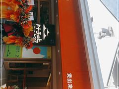 -叶子与茶(苏宁广场店)