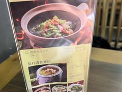 -客家园.山野土菜.宴席(大运城邦店)