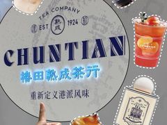 -太原茂业天地购物中心