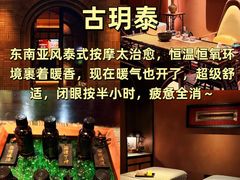 -陈记菜馆·非遗淮扬菜(东关街教场店)