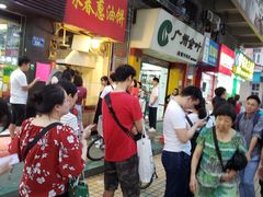 -咏春葱油饼(德政中路店)