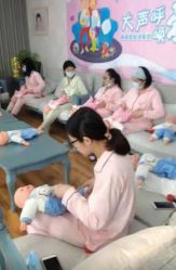 -安悦贝月子中心