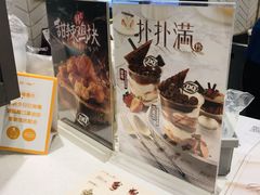 -DQ·蛋糕·冰淇淋(万象城店)