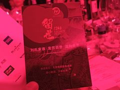 -广州富力丽思卡尔顿酒店