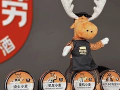 -优布劳精酿酒馆(富力又一城店)