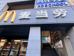 -麦当劳(军博店)