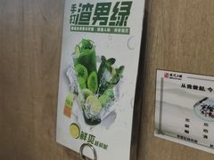 -百岁我家酸菜鱼·烤串(运河上街店)