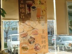 -仙踪林(北展店)